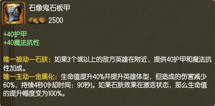 lol7.9扭曲树精茂凯重做技能改动一览 lol茂凯重做出装搭配推荐