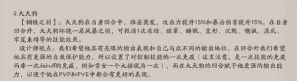阴阳师5月10日体验服更新 大多SSR加强 雪女却被削弱