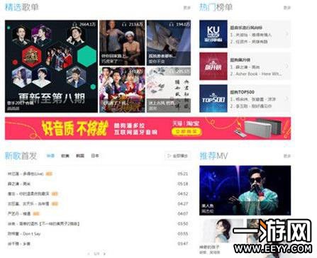 酷狗音乐VIP账号密码免费领取 5月16日酷狗音乐VIP账号每日更新 