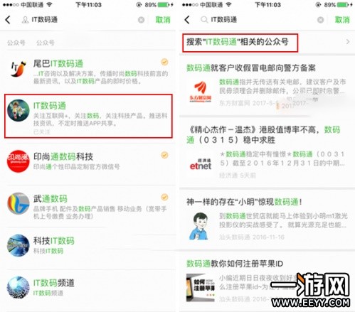 微信实验室是干什么的 微信实验室在哪里