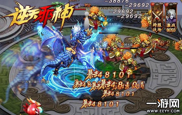 一站到底无限道具 《逆天邪神》玄兽副本揭秘