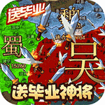 三国大领主破解版