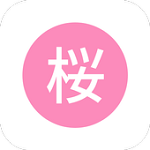 樱花动漫网app安卓版