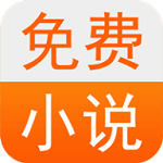 点阅小说大全最新版app