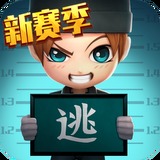 逃跑吧少年无限钻石金币点券版