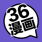 36漫画免费漫画app