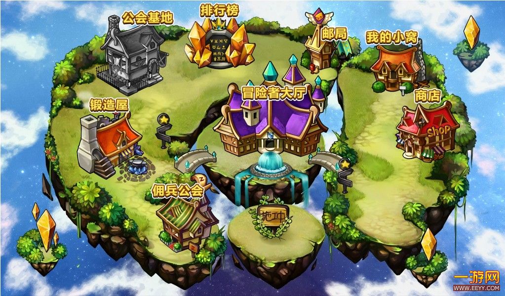 梦幻岛游戏截图