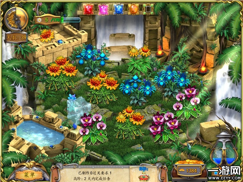 花园物语游戏截图