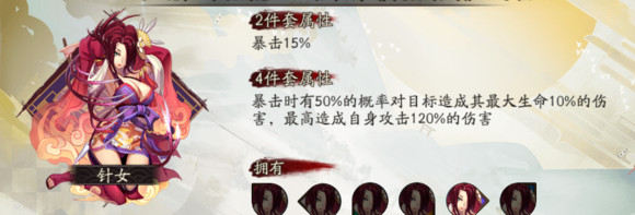 阴阳师 阴阳师九命猫