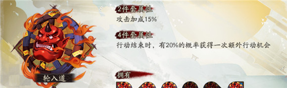 阴阳师 阴阳师九命猫