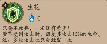 阴阳师 阴阳师式神