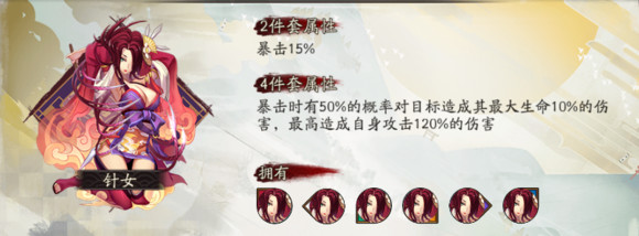 阴阳师 阴阳师式神