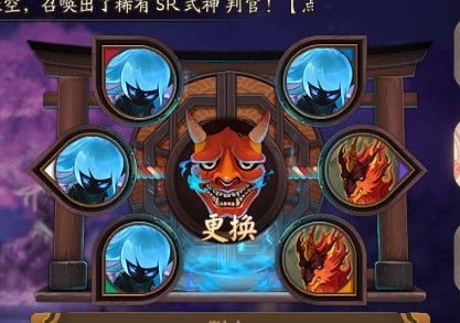 阴阳师 阴阳师御魂