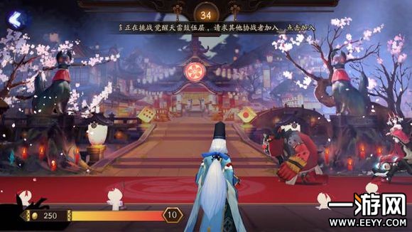 阴阳师 阴阳师百鬼夜行