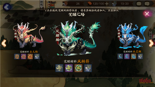 阴阳师 阴阳师新手