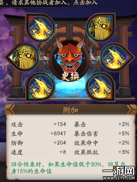 阴阳师 阴阳师兵佣