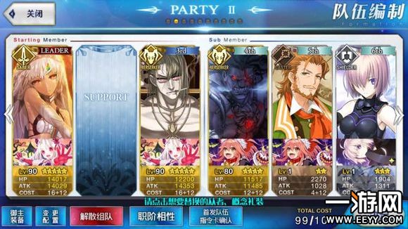 fgo fgo万圣节