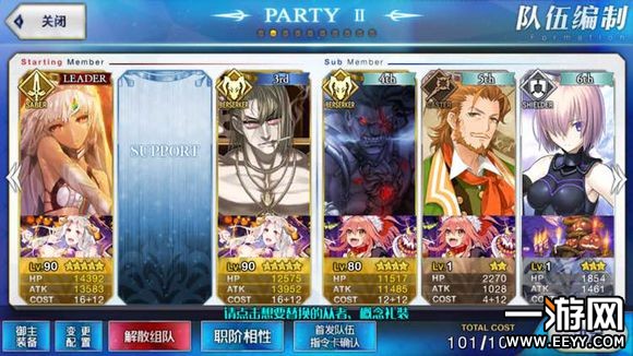 fgo fgo万圣节