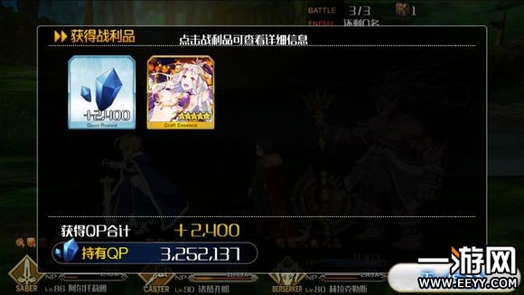 fgo fgo万圣节