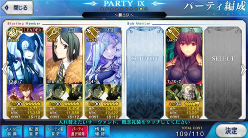 fgo fgo布仑希尔德