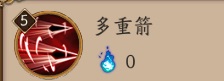 阴阳师 阴阳师源博雅