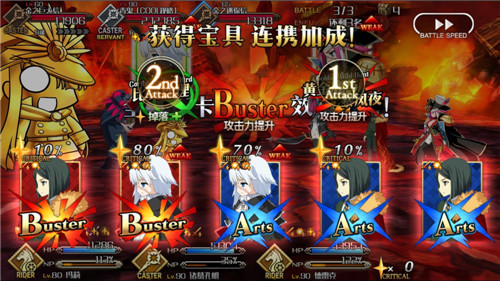 fgo fgo焦热地狱