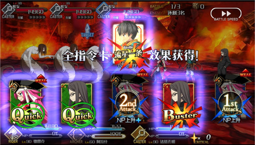 fgo fgo焦热地狱