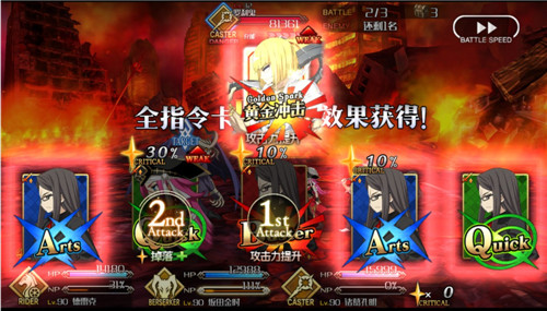 fgo fgo焦热地狱