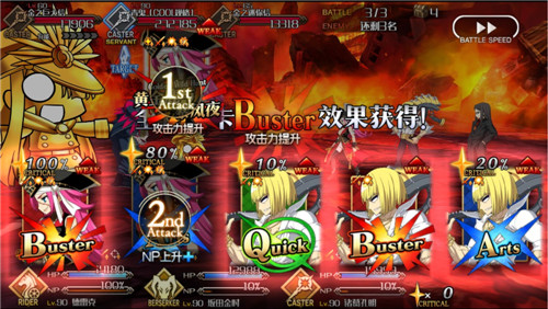 fgo fgo焦热地狱