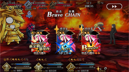 fgo fgo焦热地狱