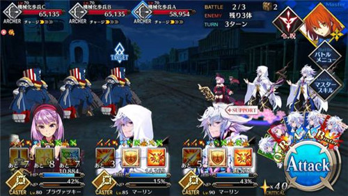 fgo fgo梅林