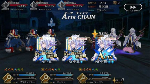 fgo fgo梅林