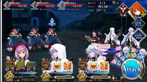 fgo fgo梅林