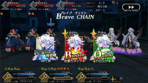 fgo fgo梅林