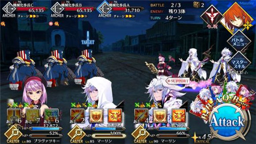 fgo fgo梅林