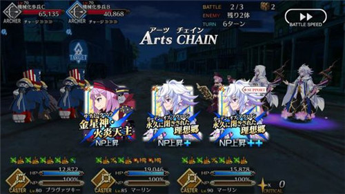 fgo fgo梅林