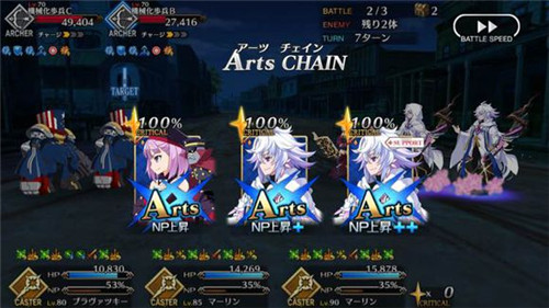 fgo fgo梅林