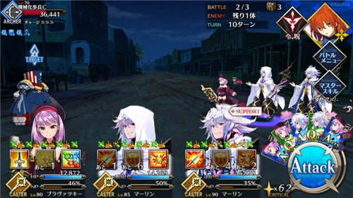 fgo fgo梅林