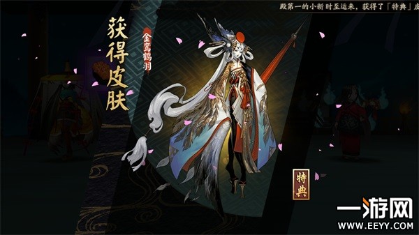 阴阳师 阴阳师姑获鸟皮肤