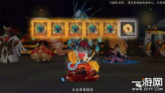 阴阳师 阴阳师业原火通关技巧