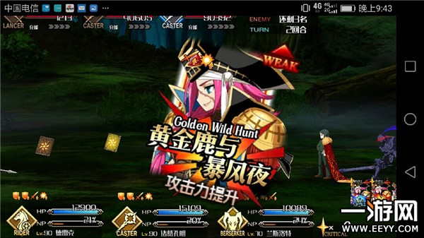 fgo fgo水晶宫