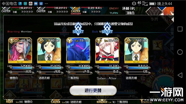 fgo fgo水晶宫