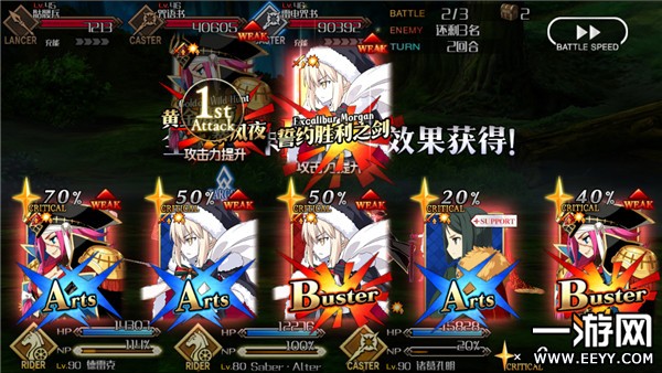 fgo fgo水晶宫