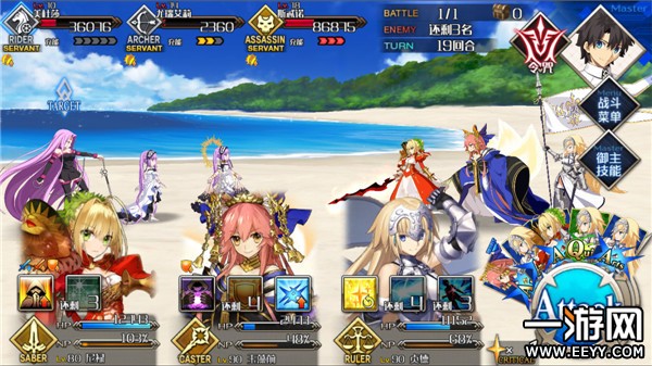 fgo fgo孔明宝具本