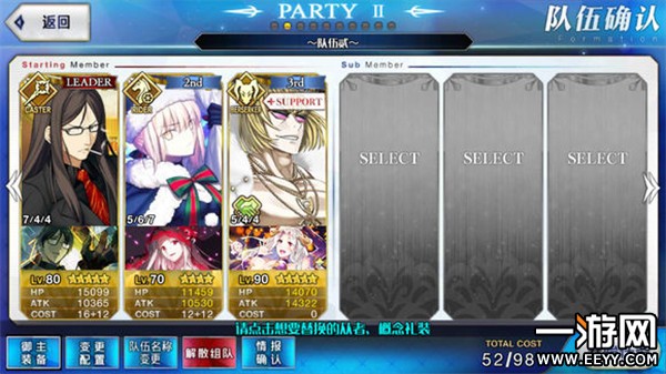 fgo fgo书页