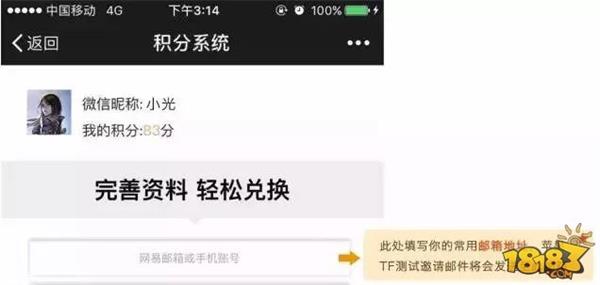 光明大陆激活码 ios怎么获取激活码